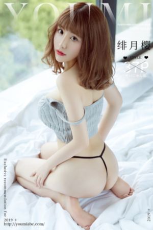 智斗美女蛇