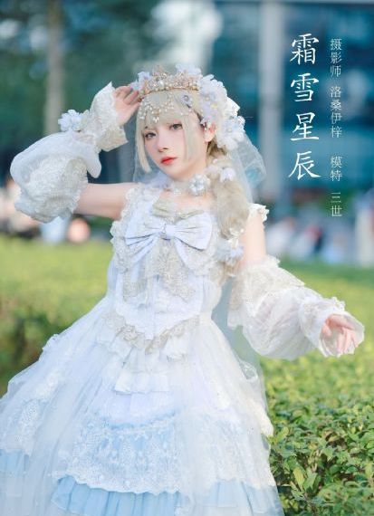 动漫甜蜜暴击第八集