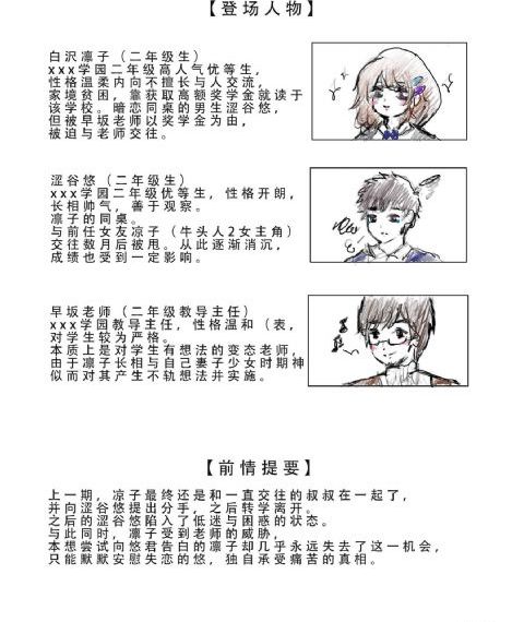 我的xl先生第二季免费观看翻译