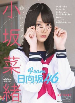 初恋时刻第6集免费观看