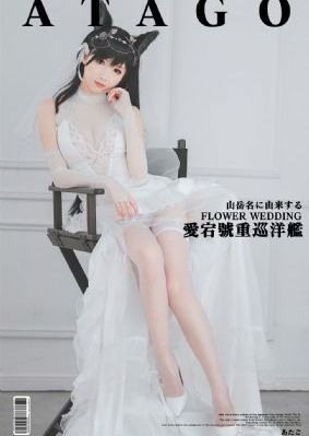 第8集