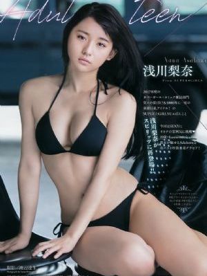 恋爱至上主义